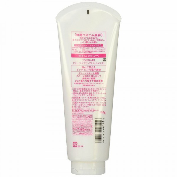 „Shiseido Tsubaki Damage Care“ balzamas pažeistiems plaukams, 180g